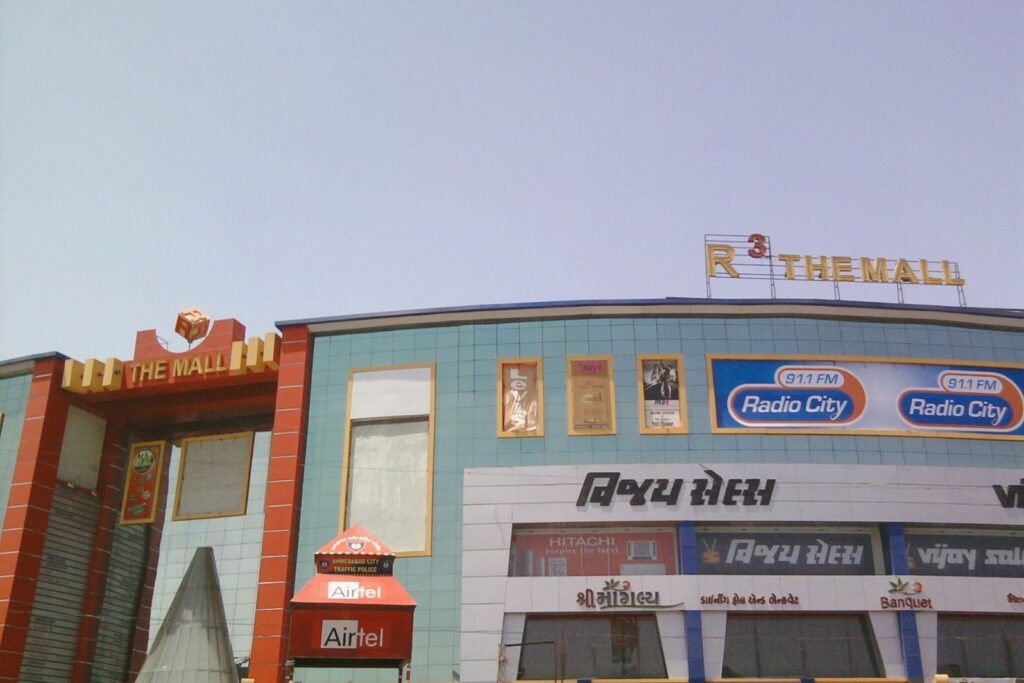 How to Reach R3 The Mall Ahmedabad r3 the mall ahmedabad