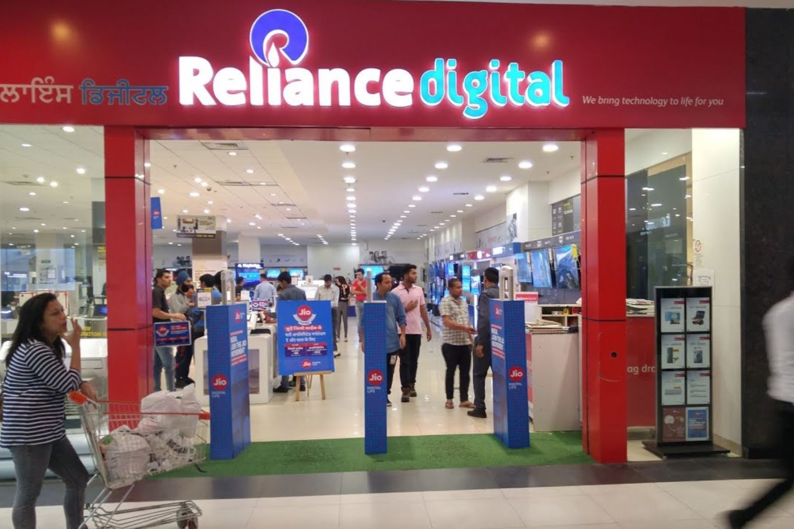 reliance digital v3s mall new delhi