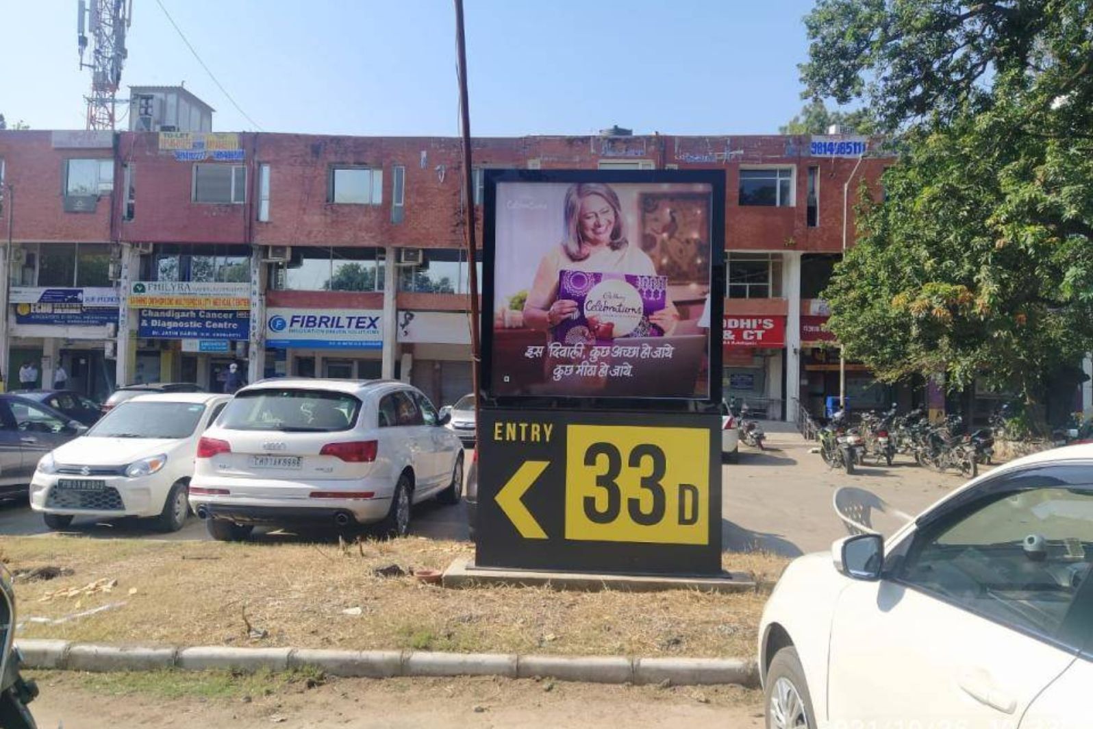 sector 33 chandigarh