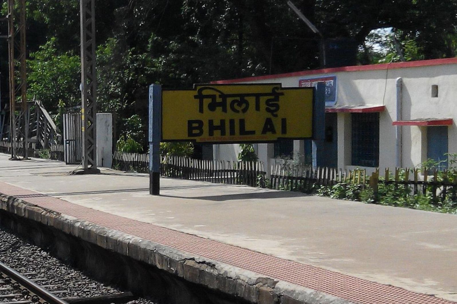 bhilai 3 railway station
