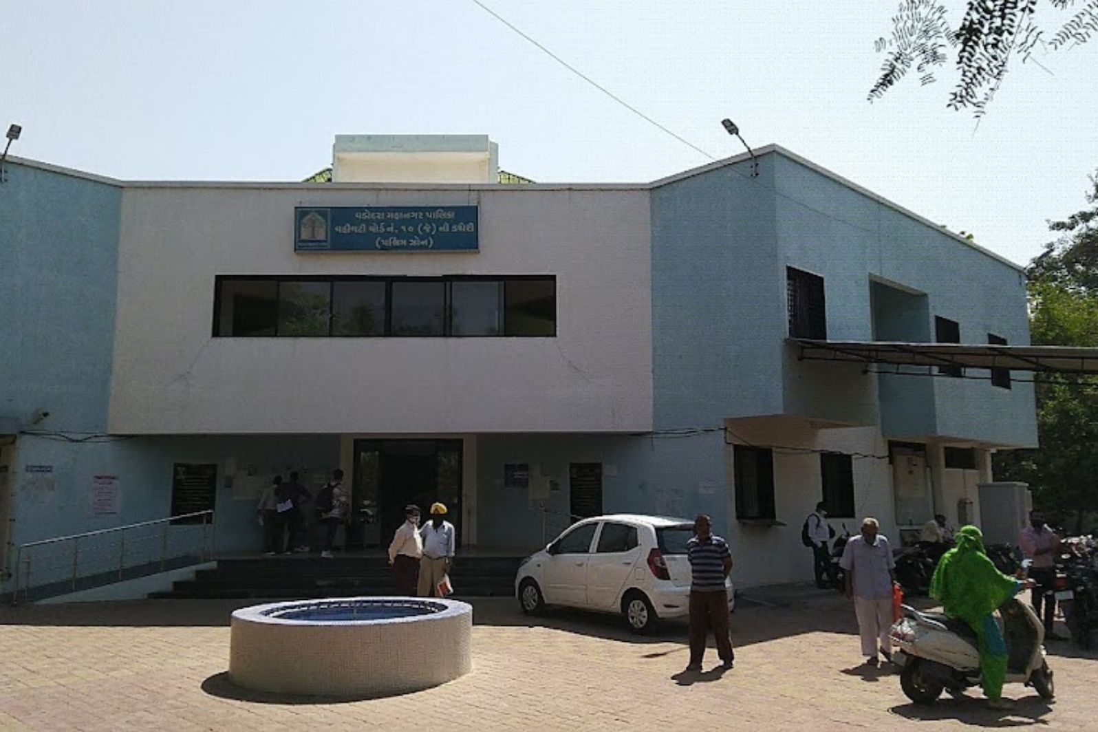 vmss corpration office ward no 3 vadodara address, gujarat